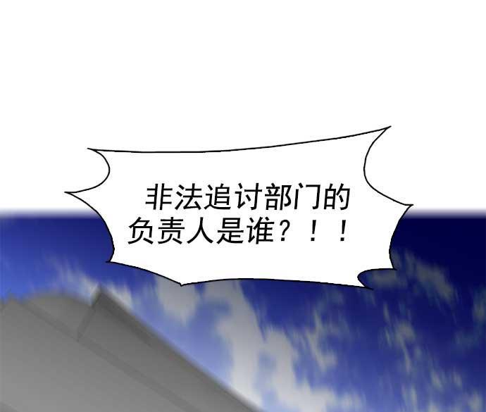 秘密教学漫画韩漫全集-序章无删减无遮挡章节图片 