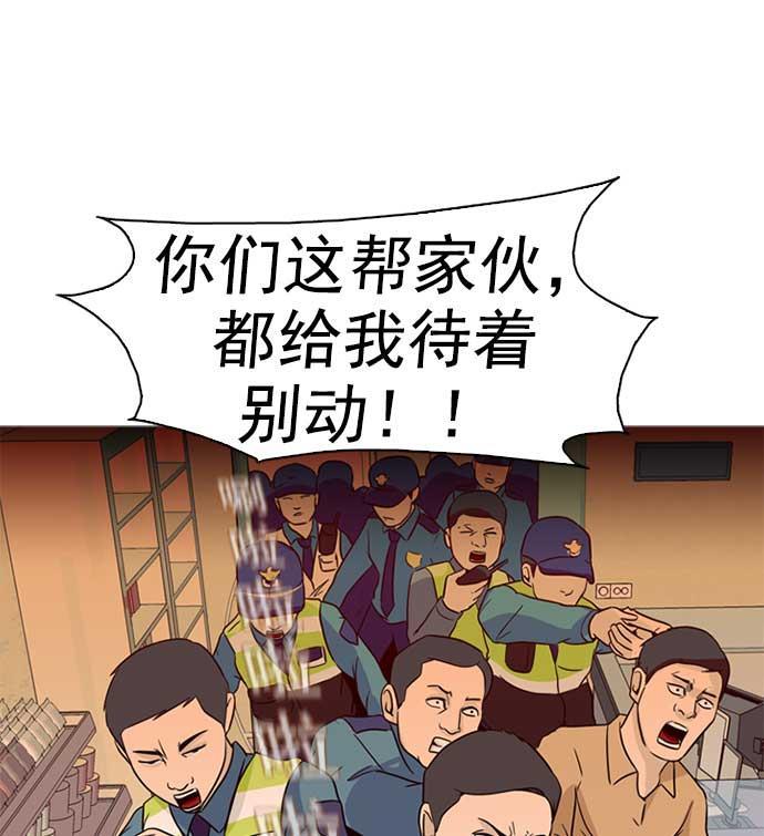 秘密教学漫画韩漫全集-序章无删减无遮挡章节图片 