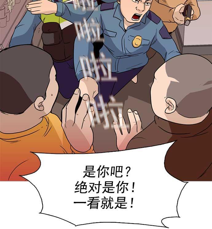 秘密教学漫画韩漫全集-序章无删减无遮挡章节图片 