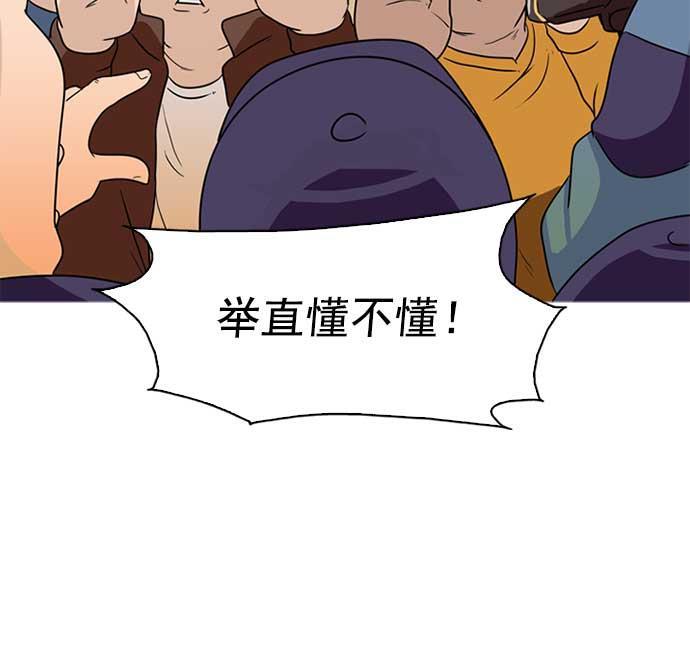 秘密教学漫画韩漫全集-序章无删减无遮挡章节图片 