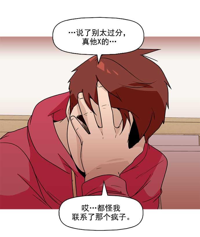 秘密教学漫画韩漫全集-序章无删减无遮挡章节图片 