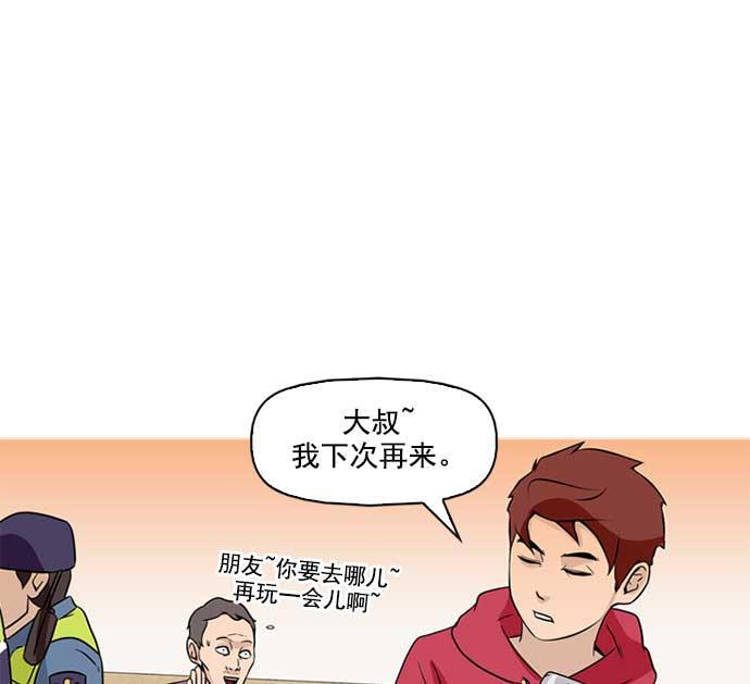 秘密教学漫画韩漫全集-序章无删减无遮挡章节图片 