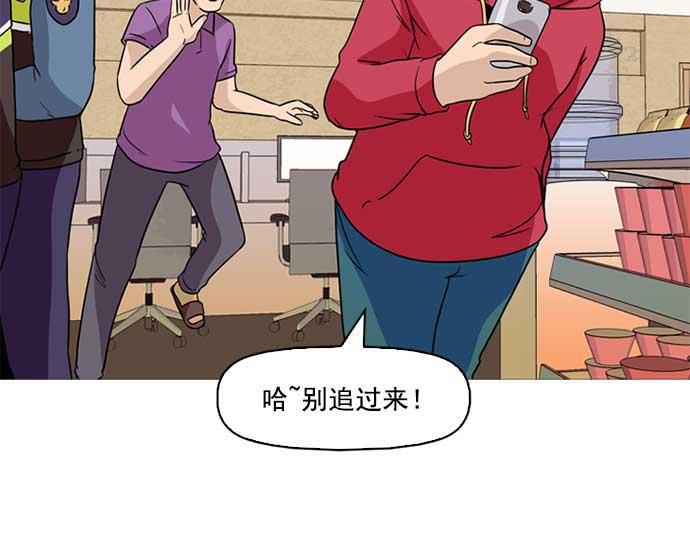 秘密教学漫画韩漫全集-序章无删减无遮挡章节图片 