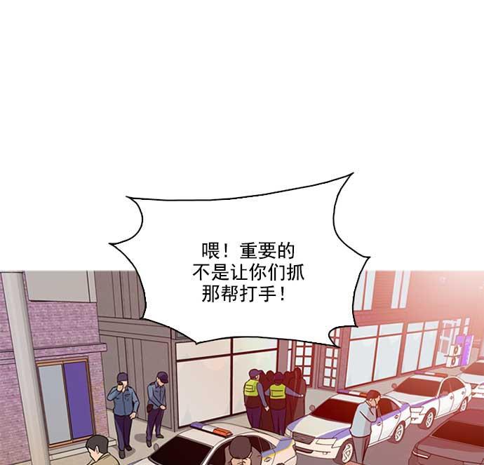 秘密教学漫画韩漫全集-序章无删减无遮挡章节图片 