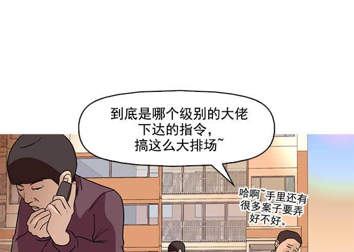 秘密教学漫画韩漫全集-序章无删减无遮挡章节图片 