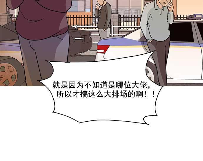 秘密教学漫画韩漫全集-序章无删减无遮挡章节图片 