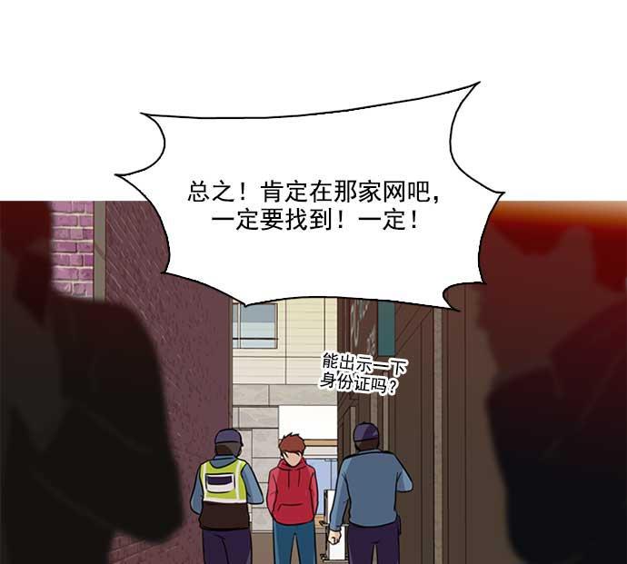 秘密教学漫画韩漫全集-序章无删减无遮挡章节图片 