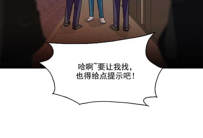 秘密教学漫画韩漫全集-序章无删减无遮挡章节图片 