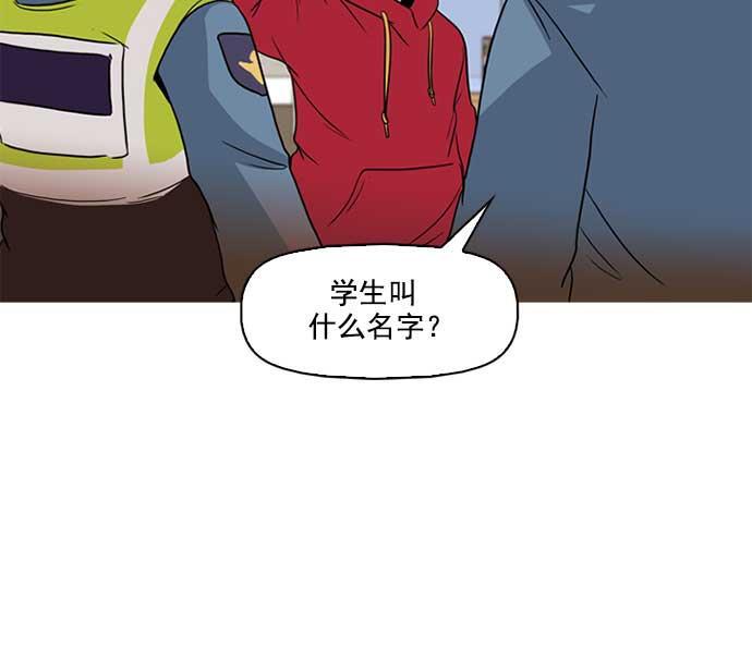 秘密教学漫画韩漫全集-序章无删减无遮挡章节图片 