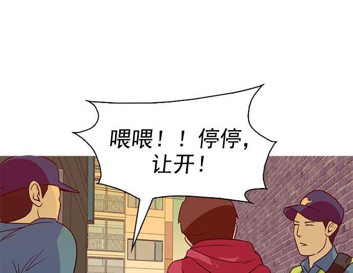 秘密教学漫画韩漫全集-序章无删减无遮挡章节图片 