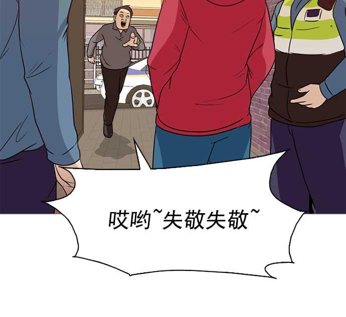 秘密教学漫画韩漫全集-序章无删减无遮挡章节图片 