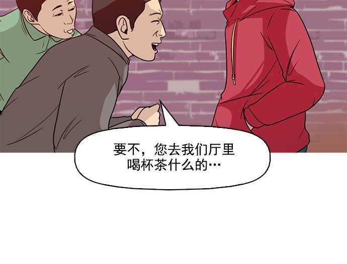 秘密教学漫画韩漫全集-序章无删减无遮挡章节图片 