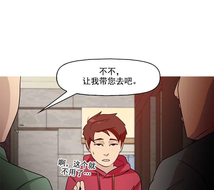 秘密教学漫画韩漫全集-序章无删减无遮挡章节图片 