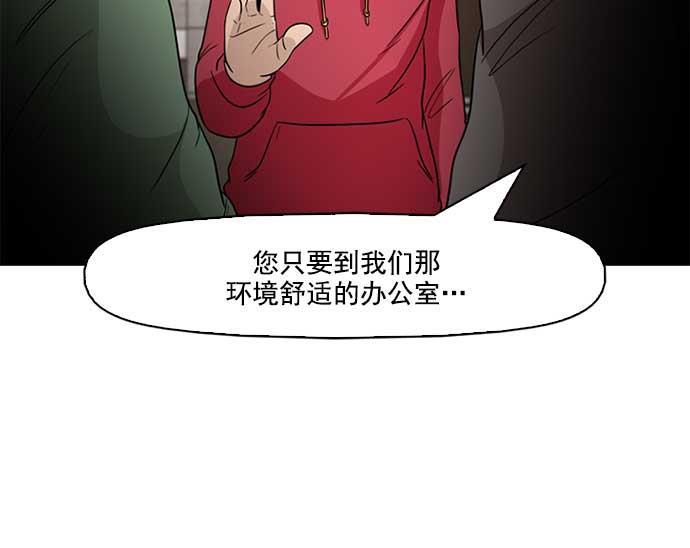 秘密教学漫画韩漫全集-序章无删减无遮挡章节图片 