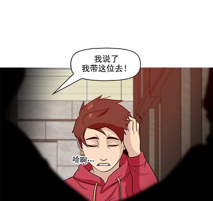 秘密教学漫画韩漫全集-序章无删减无遮挡章节图片 