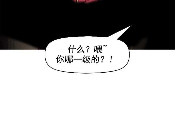 秘密教学漫画韩漫全集-序章无删减无遮挡章节图片 