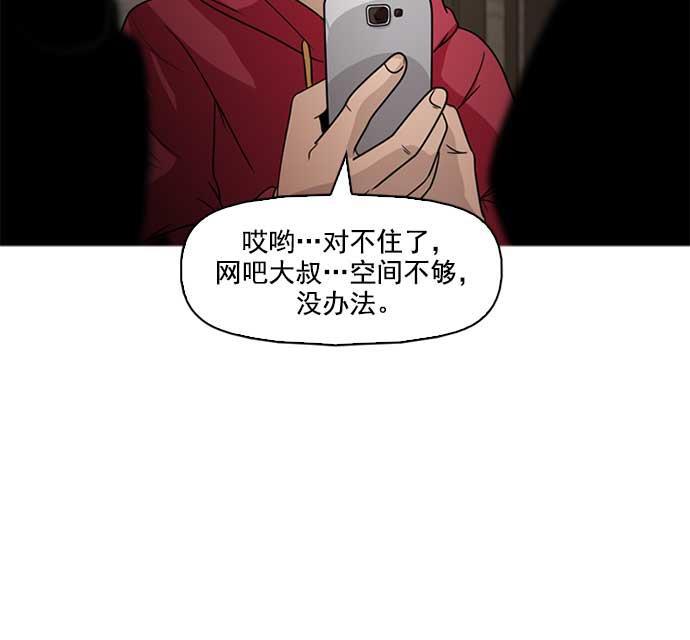 秘密教学漫画韩漫全集-序章无删减无遮挡章节图片 