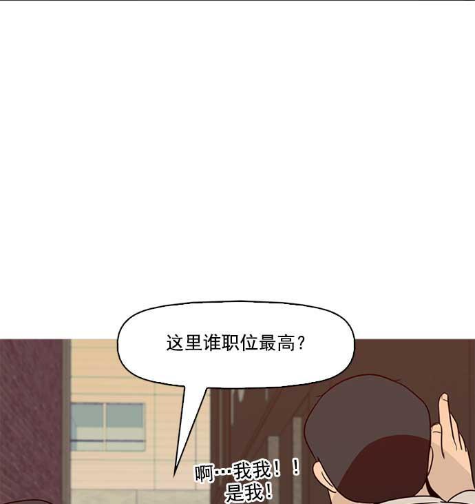 秘密教学漫画韩漫全集-序章无删减无遮挡章节图片 