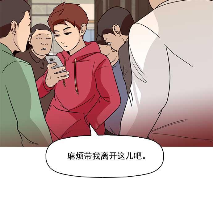 秘密教学漫画韩漫全集-序章无删减无遮挡章节图片 