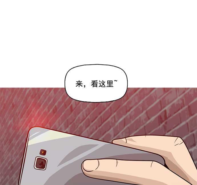 秘密教学漫画韩漫全集-序章无删减无遮挡章节图片 