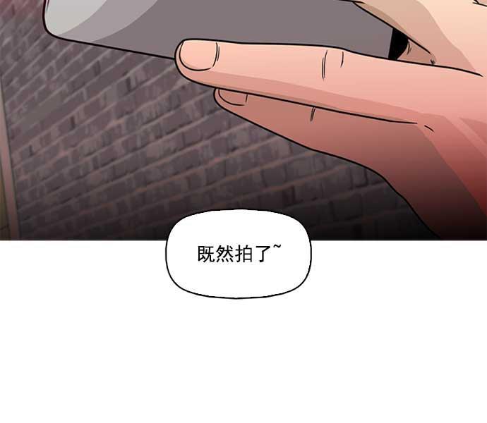 秘密教学漫画韩漫全集-序章无删减无遮挡章节图片 