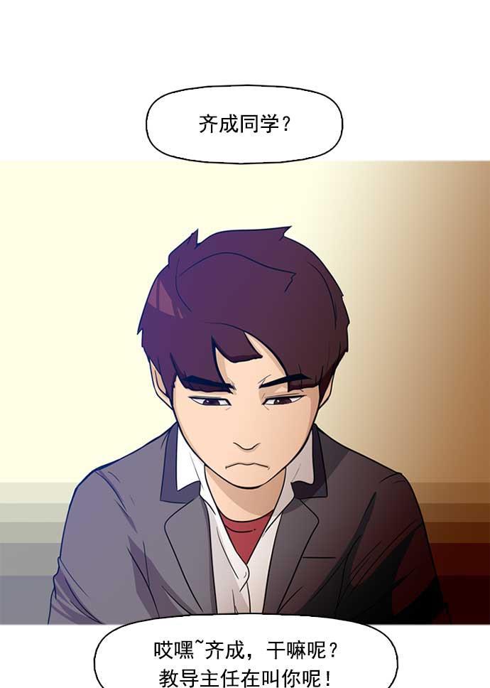 秘密教学漫画韩漫全集-第1话无删减无遮挡章节图片 