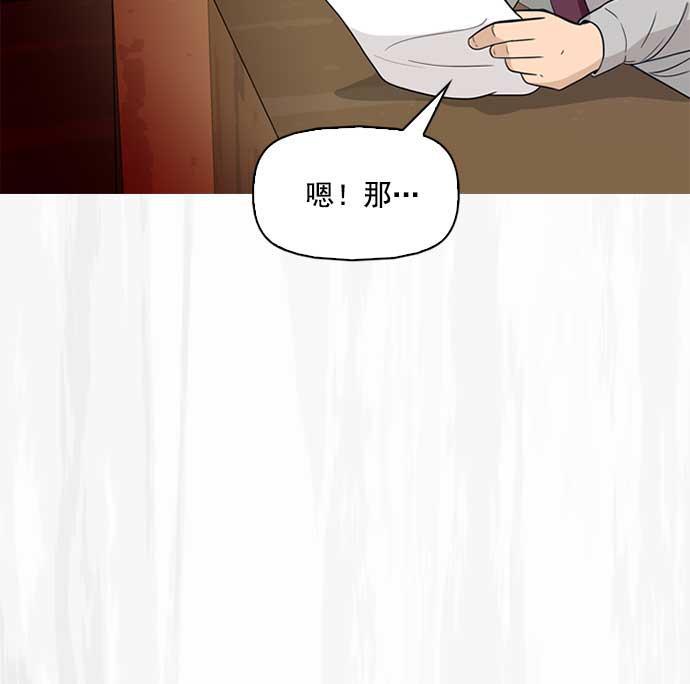 秘密教学漫画韩漫全集-第1话无删减无遮挡章节图片 