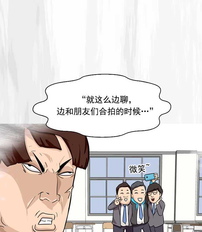 秘密教学漫画韩漫全集-第1话无删减无遮挡章节图片 