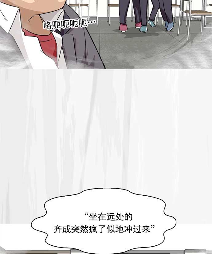 秘密教学漫画韩漫全集-第1话无删减无遮挡章节图片 