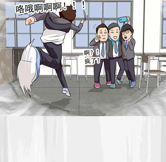 秘密教学漫画韩漫全集-第1话无删减无遮挡章节图片 