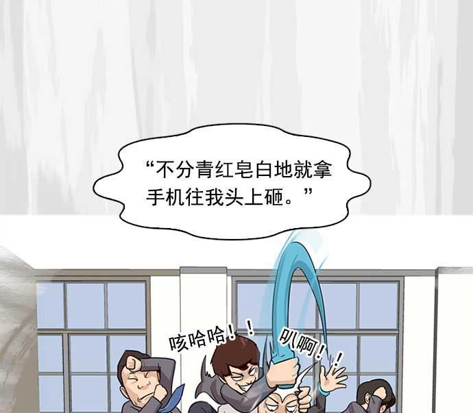 秘密教学漫画韩漫全集-第1话无删减无遮挡章节图片 