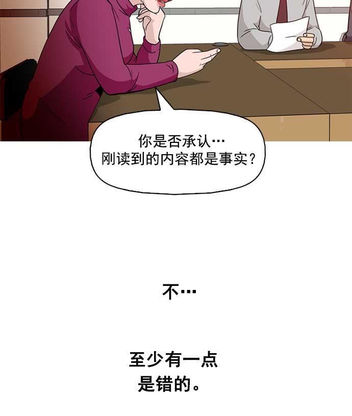 秘密教学漫画韩漫全集-第1话无删减无遮挡章节图片 