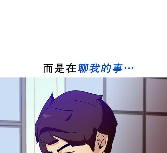 秘密教学漫画韩漫全集-第1话无删减无遮挡章节图片 