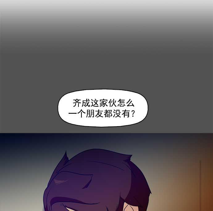 秘密教学漫画韩漫全集-第1话无删减无遮挡章节图片 