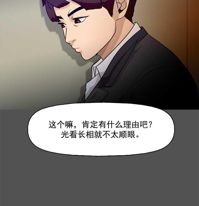 秘密教学漫画韩漫全集-第1话无删减无遮挡章节图片 