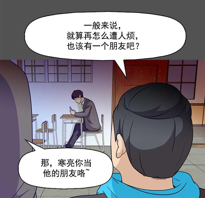 秘密教学漫画韩漫全集-第1话无删减无遮挡章节图片 