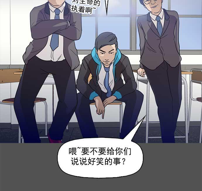 秘密教学漫画韩漫全集-第1话无删减无遮挡章节图片 