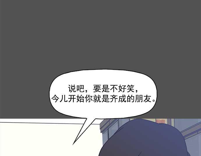 秘密教学漫画韩漫全集-第1话无删减无遮挡章节图片 