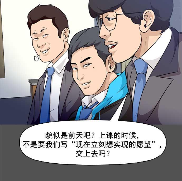 秘密教学漫画韩漫全集-第1话无删减无遮挡章节图片 