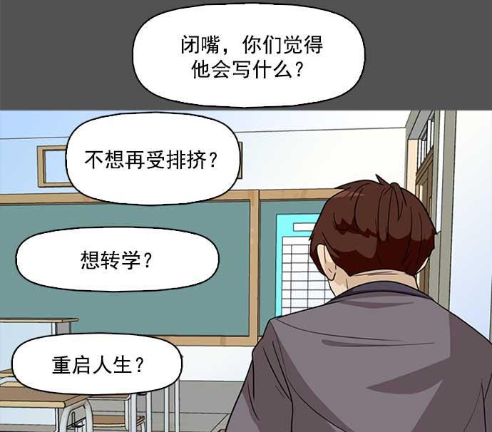 秘密教学漫画韩漫全集-第1话无删减无遮挡章节图片 