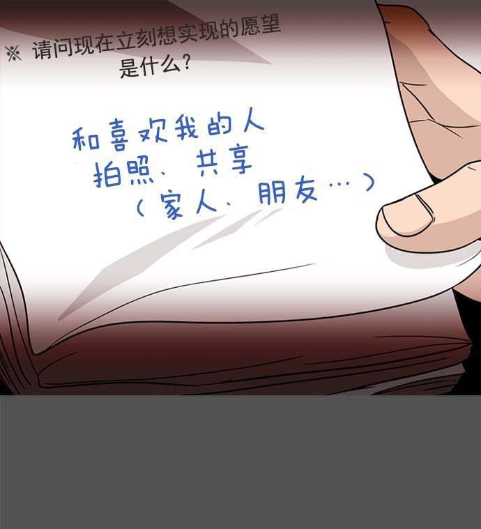 秘密教学漫画韩漫全集-第1话无删减无遮挡章节图片 