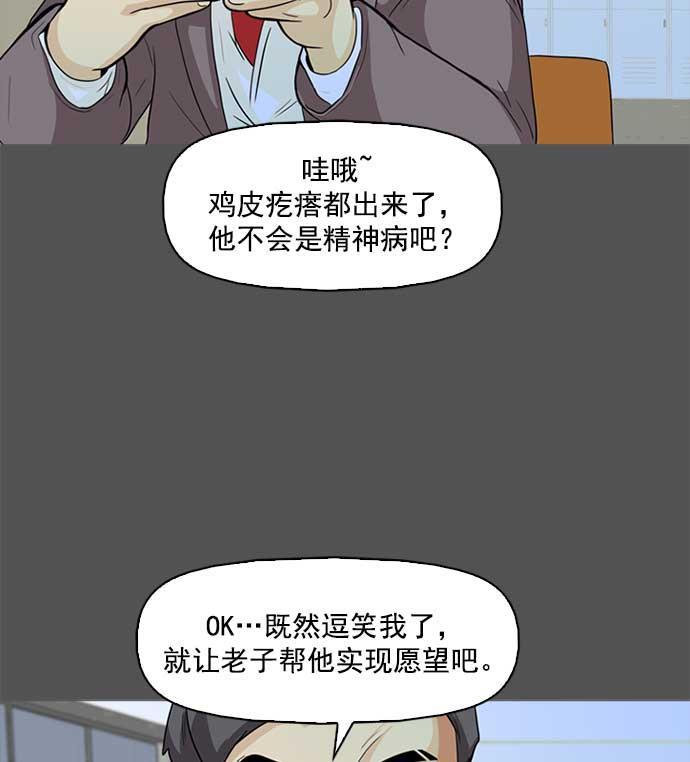 秘密教学漫画韩漫全集-第1话无删减无遮挡章节图片 