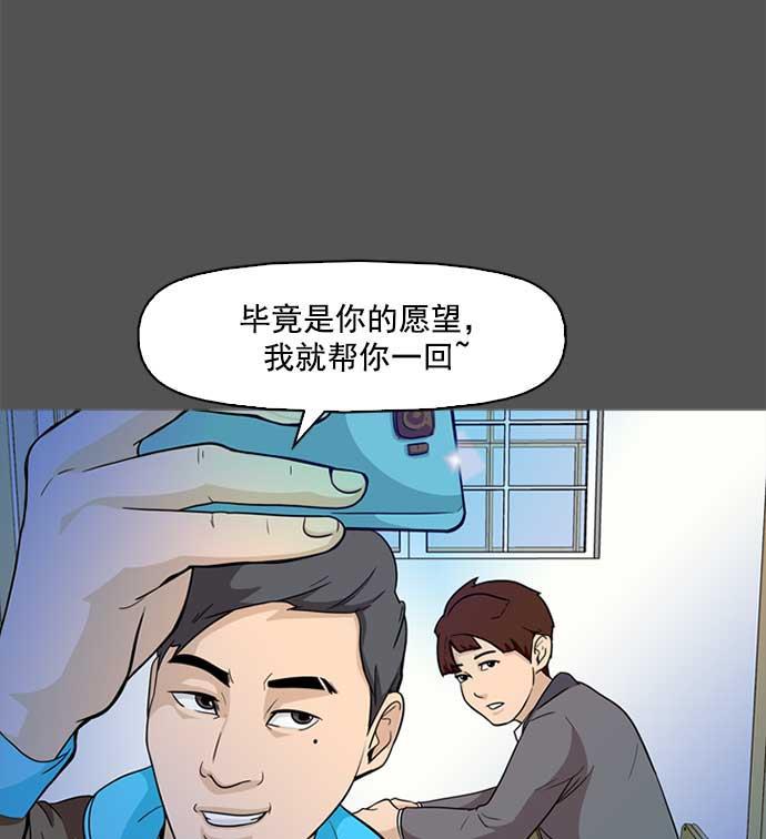 秘密教学漫画韩漫全集-第1话无删减无遮挡章节图片 