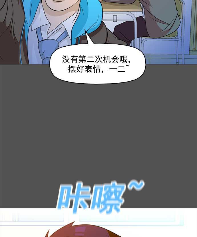 秘密教学漫画韩漫全集-第1话无删减无遮挡章节图片 