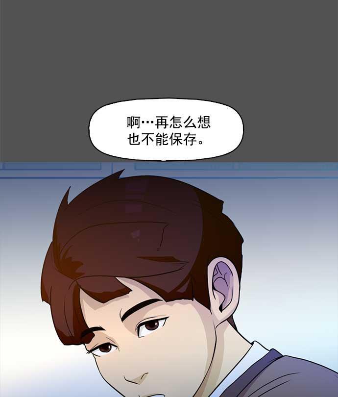 秘密教学漫画韩漫全集-第1话无删减无遮挡章节图片 