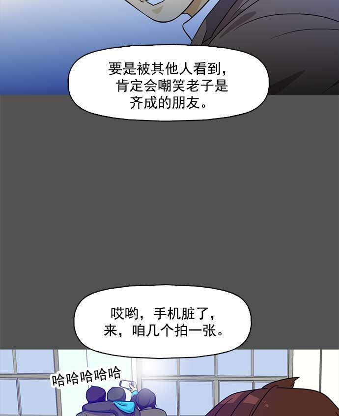 秘密教学漫画韩漫全集-第1话无删减无遮挡章节图片 