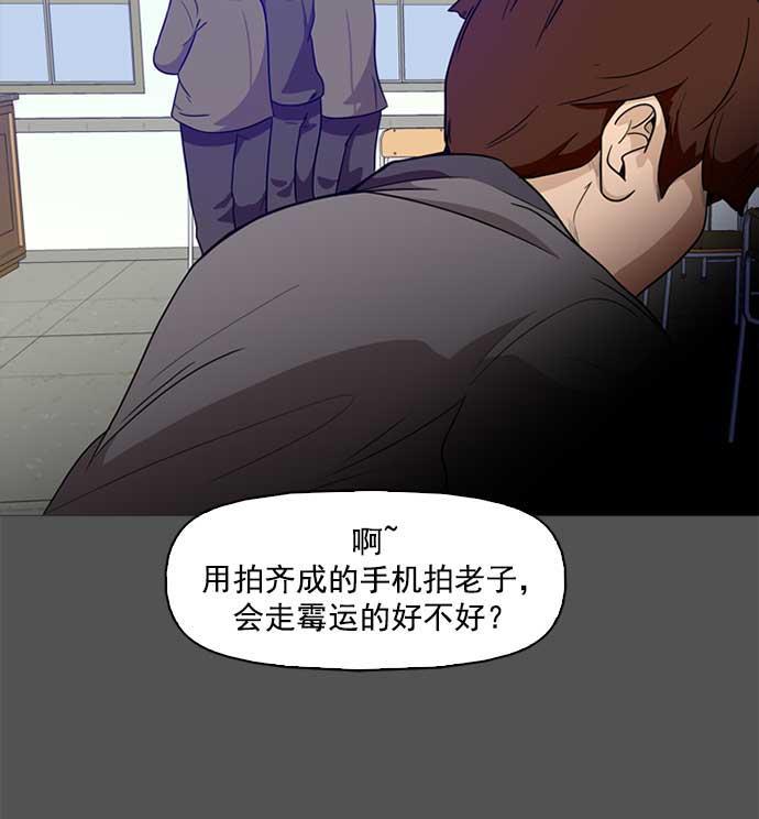 秘密教学漫画韩漫全集-第1话无删减无遮挡章节图片 