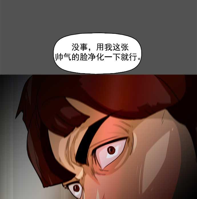 秘密教学漫画韩漫全集-第1话无删减无遮挡章节图片 