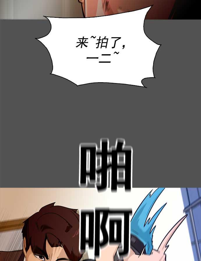 秘密教学漫画韩漫全集-第1话无删减无遮挡章节图片 