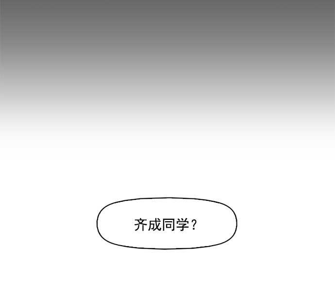 秘密教学漫画韩漫全集-第1话无删减无遮挡章节图片 